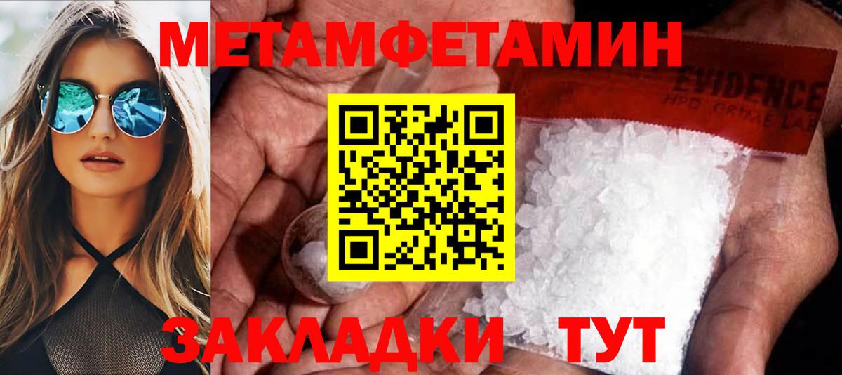АМФ Розовый Балабаново