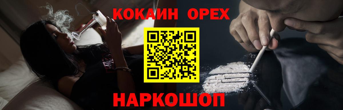 даркнет сайт  Вход с VPN  КОКАИН Боливия  Балабаново  КОКАИН Боливия 