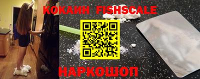 ГАЛЛЮЦИНОГЕННЫЕ ГРИБЫ Белорецк
