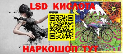 ГАЛЛЮЦИНОГЕННЫЕ ГРИБЫ Белорецк