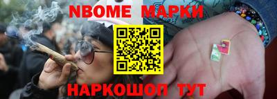меф Белореченск