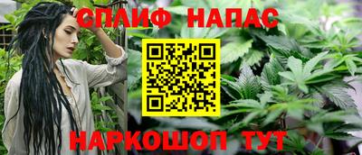 меф Белореченск