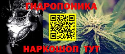 меф Белореченск