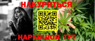 ГАЛЛЮЦИНОГЕННЫЕ ГРИБЫ Белорецк