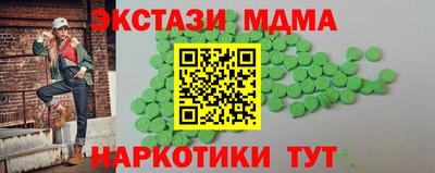 ГАЛЛЮЦИНОГЕННЫЕ ГРИБЫ Белорецк