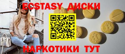 меф Белореченск