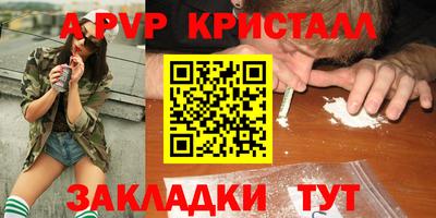 меф Белореченск