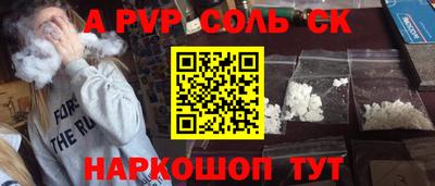 меф Белореченск