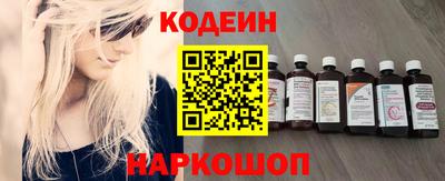 меф Белореченск
