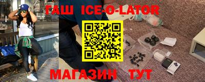 мдма Бердск