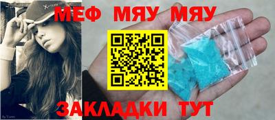 мдма Бердск