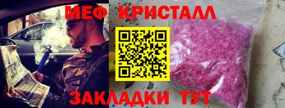 мдма Бердск