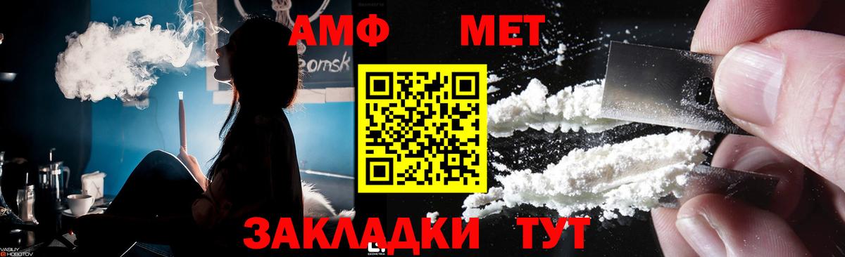 Балабаново  Метамфетамин кристалл  Вход с VPN 