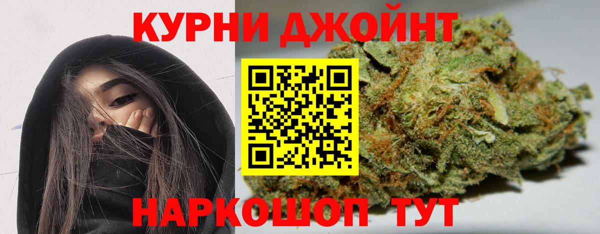 Балабаново  Шишки марихуана планчик  Каннабис тримм  Вход с VPN 