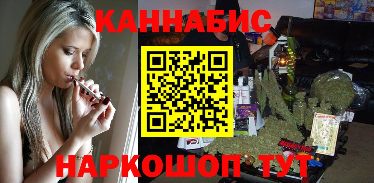Конопля Ganja Балабаново